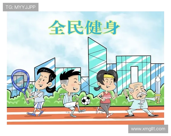 围绕全民健身深入开展运动促进健康与幸福生活全面升级的行动指南