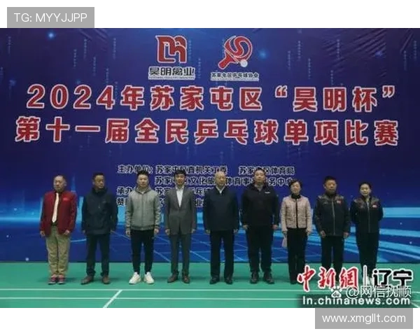 乒乓球热潮引发讨论上海乒乓球队速度表现的争议与反思