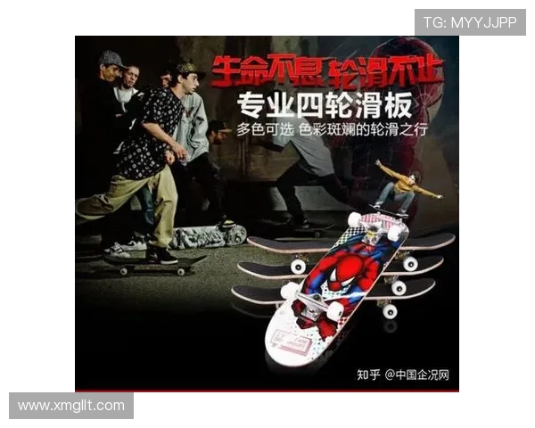 广州滑板队在极限运动嘉年华积分榜中以90分稳居第一名