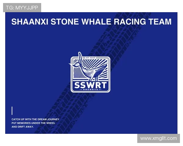 西安极限运动队与广州极限运动队赛后分析与节奏对比探讨