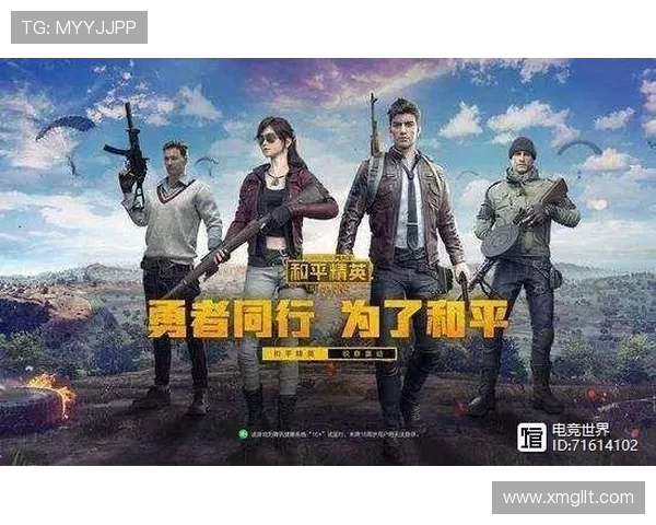 新时代背景下电竞职业联赛的发展现状与未来产业化路径探索