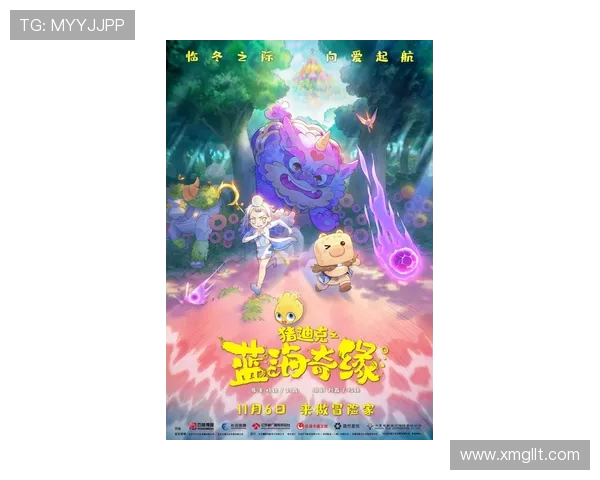 弗格的奇幻冒险之旅探索未知世界的神秘与魅力